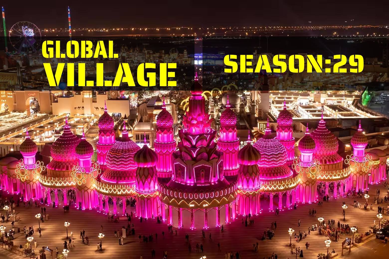 Global Village Dubai
